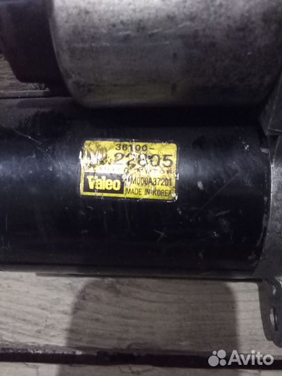 Продам стартера хундай кия