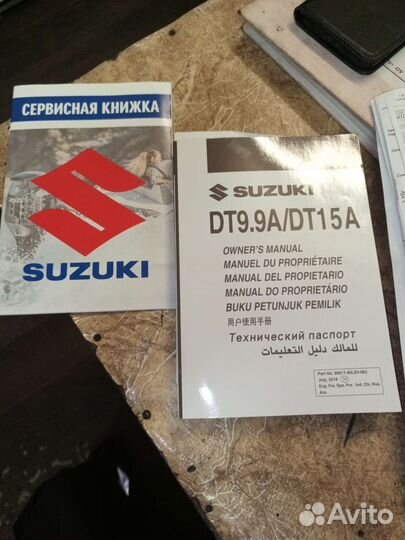Сузуки 9.9 2т