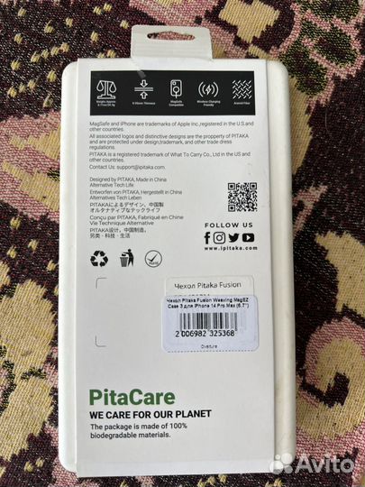 Чехол pitaka iPhone 14 Pro Max