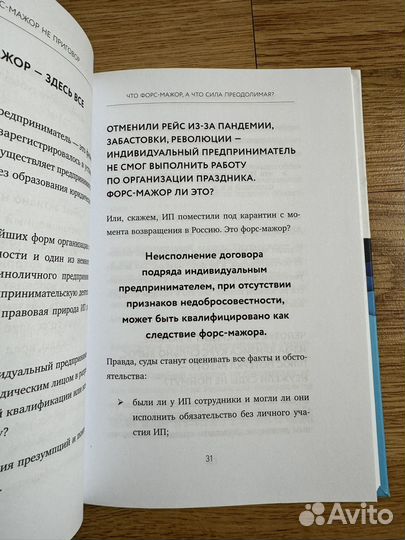 Книги для предпринимателей