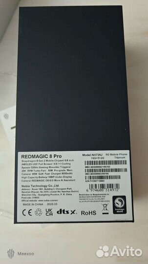 Redmagic 8 pro