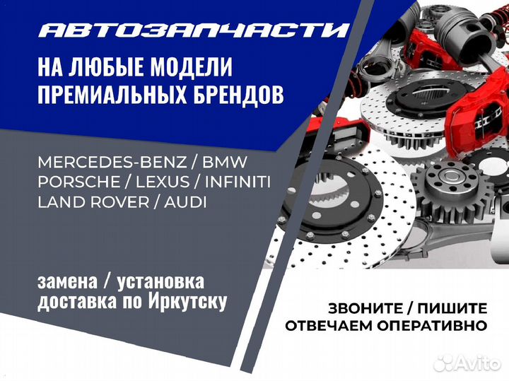 Масляный фильтр