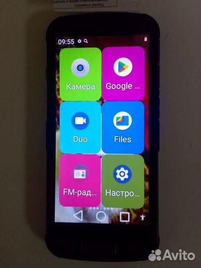 INOI easyPhone, 8 ГБ