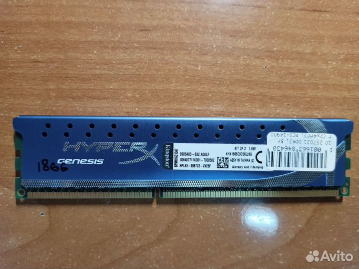Модули памяти DDR3 4Gb, 8Gb, 16Gb с радиаторами