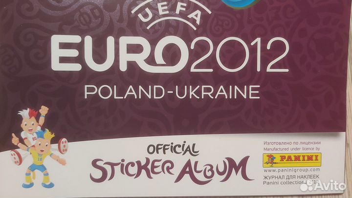 Альбом для наклеек,Panini, (новый,чистый)
