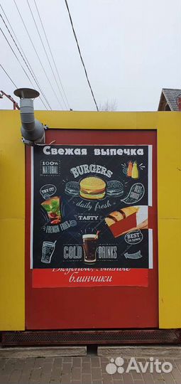 Продаю ларёк