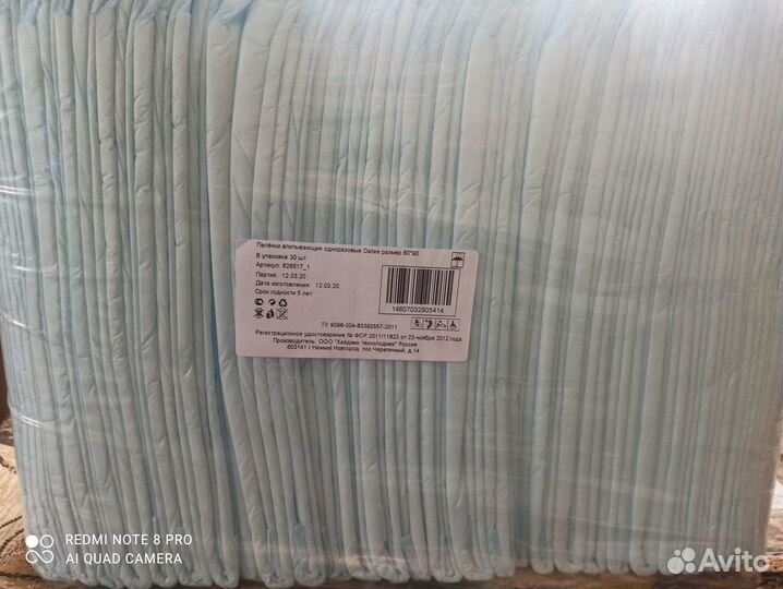 Памперсы для взрослых seni l