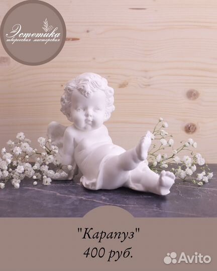 Ангелы из гипса декор