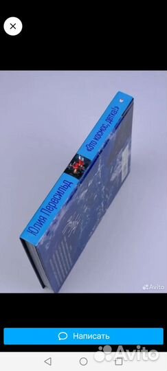 Это космос, детка