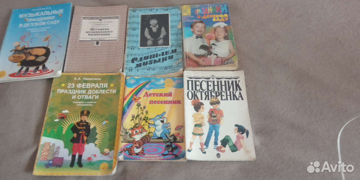 Книги и брошюры по музыкальному воспитанию