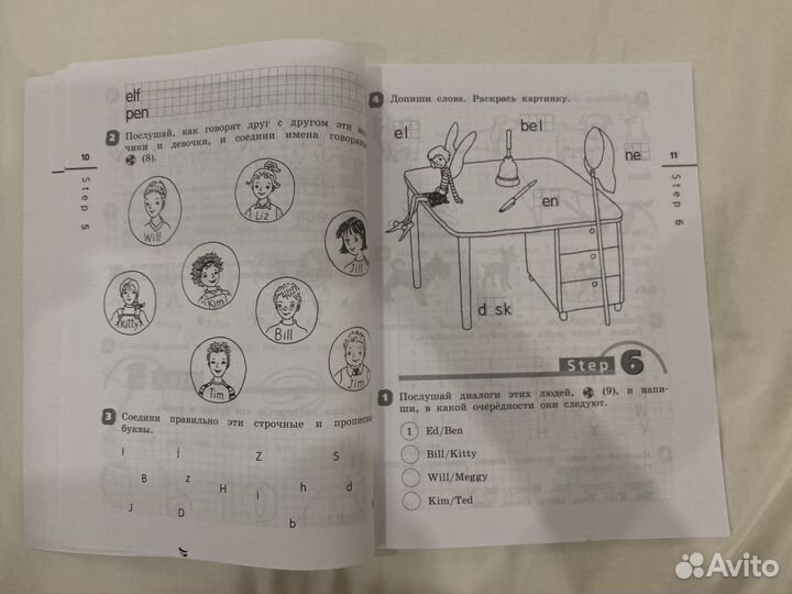 Английский язык рабочая тетрадь 1 класс