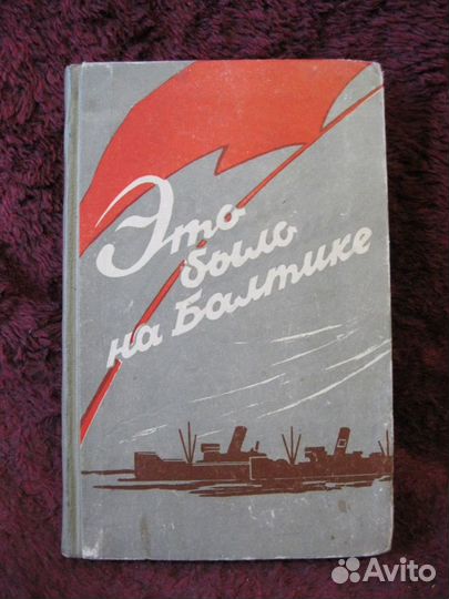 Разные старые книги 5