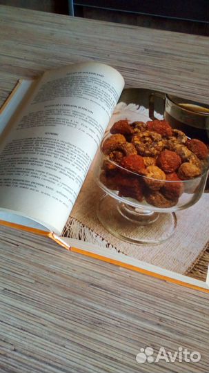 Кухня народов России,волшебное тесто