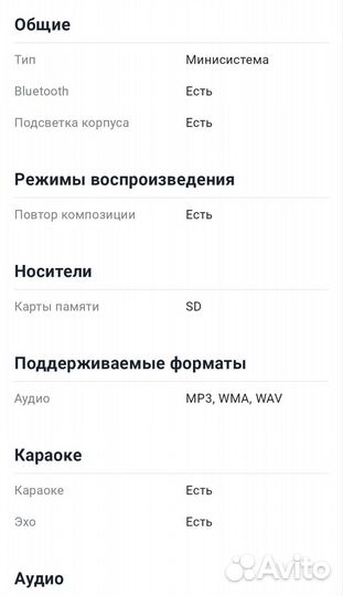 Музыкальная система Denn Partybooster Might