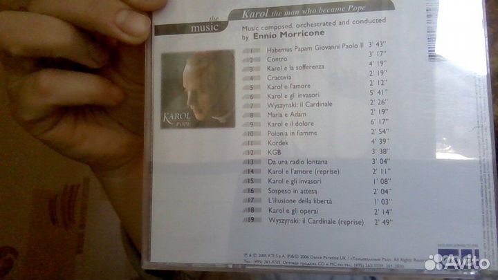 Cd диски аудио