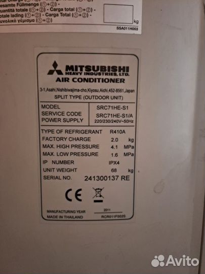 Кондиционер бу