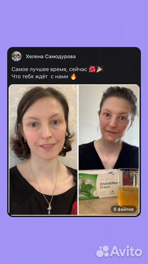Средство от отеков