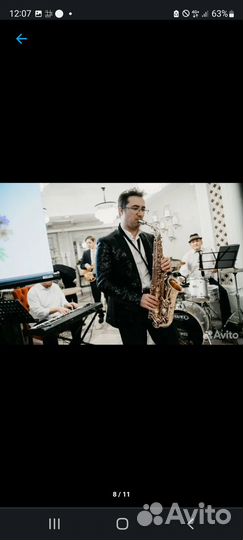 Саксофонист на праздник, корпоратив, свадьбу