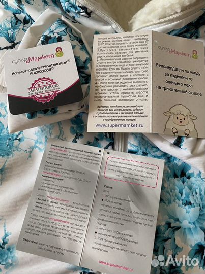 Конверт на выписку