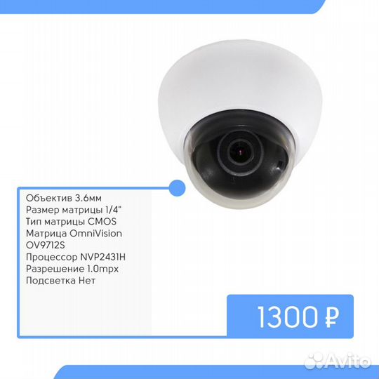 Видеонаблюдение. Видеокамера AHD Kurato 5025-AHD