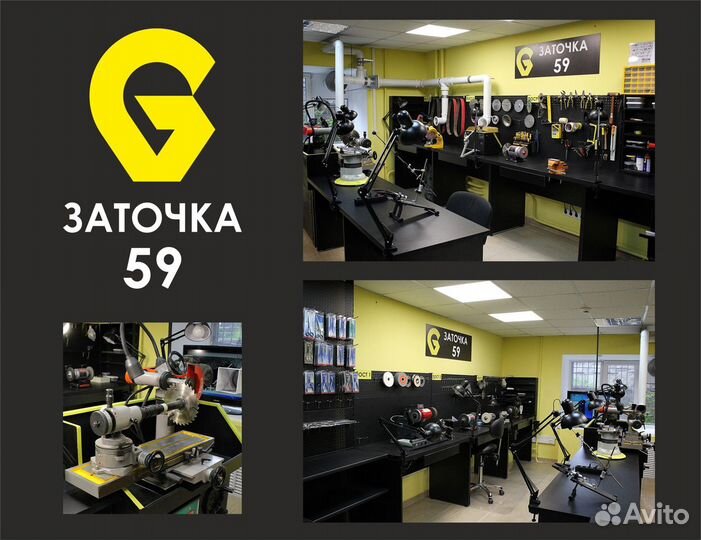 Заточка парикмахерского инструмента