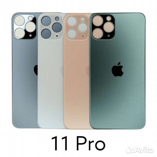 Крышка 11 Pro, 11 Pro Max, 12 Pro Max, 13 Pro Max