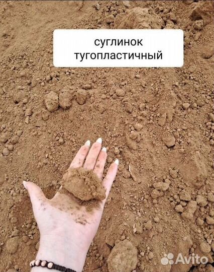 Сыпучие материалы