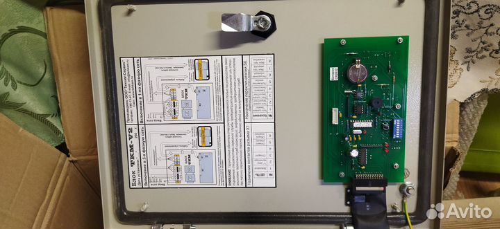 Система управления резервным питанием