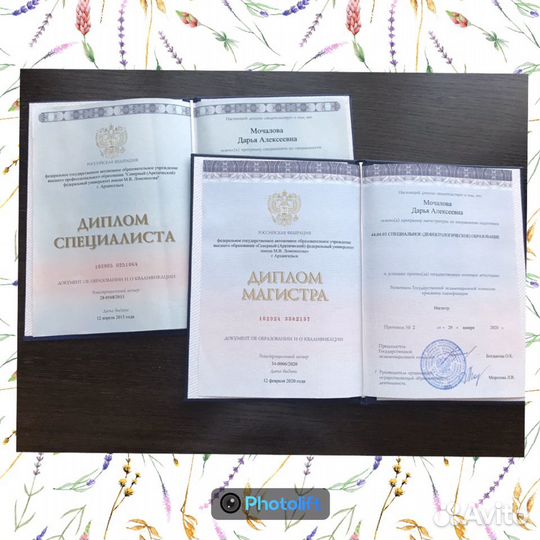 Постановка звуков