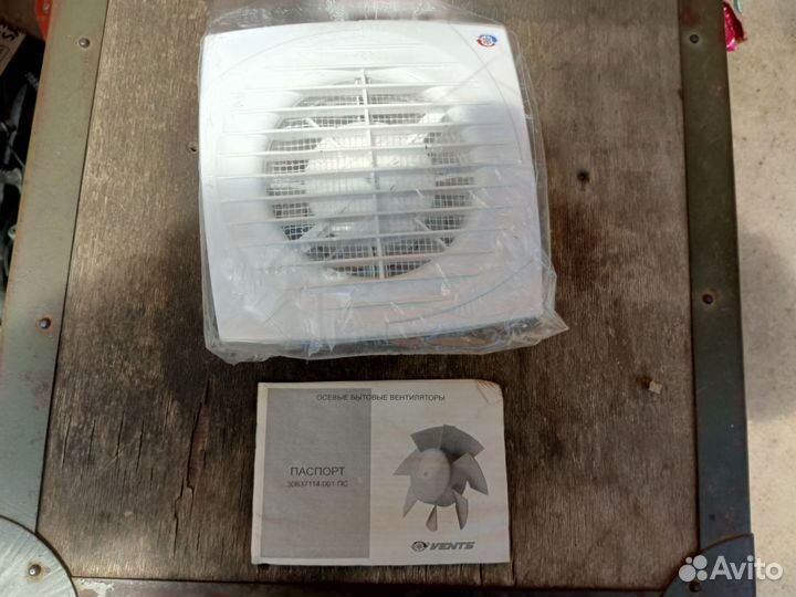 Вентилятор вытяжной
