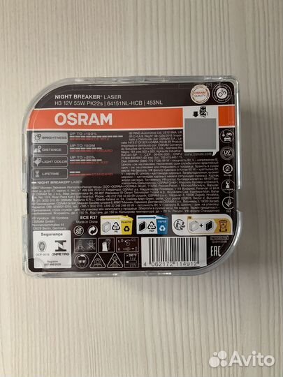 Лампы Osram H3