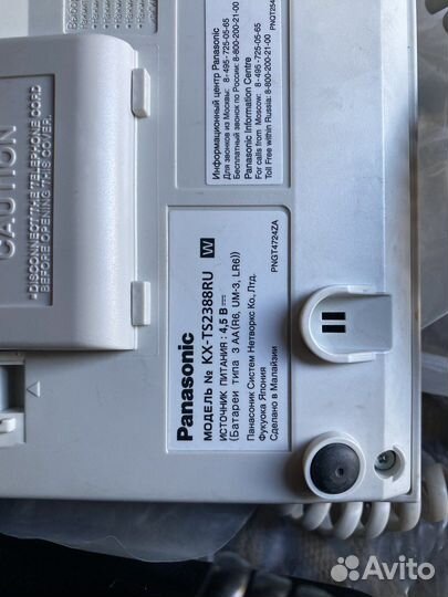 Телефон системный panasonic KX-TS2388RU