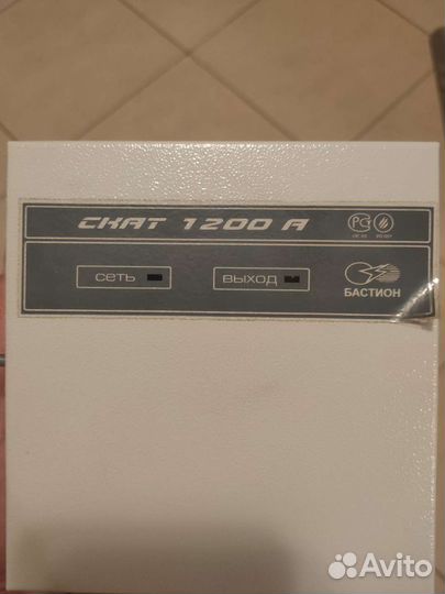 Ибп скат 1200а