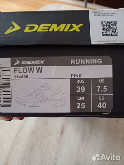 Кроссовки женские demix