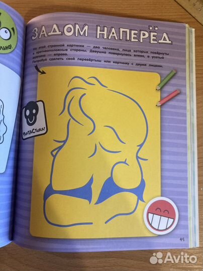 Книга в подарок