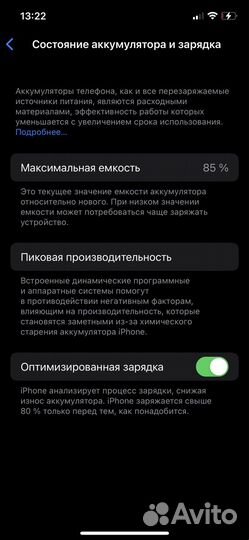 iPhone 12, 128 ГБ