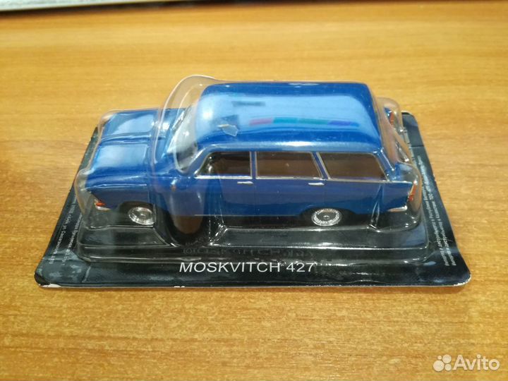 Автолегенды СССР