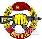 Охранник вахта с 26 мая Московская обл