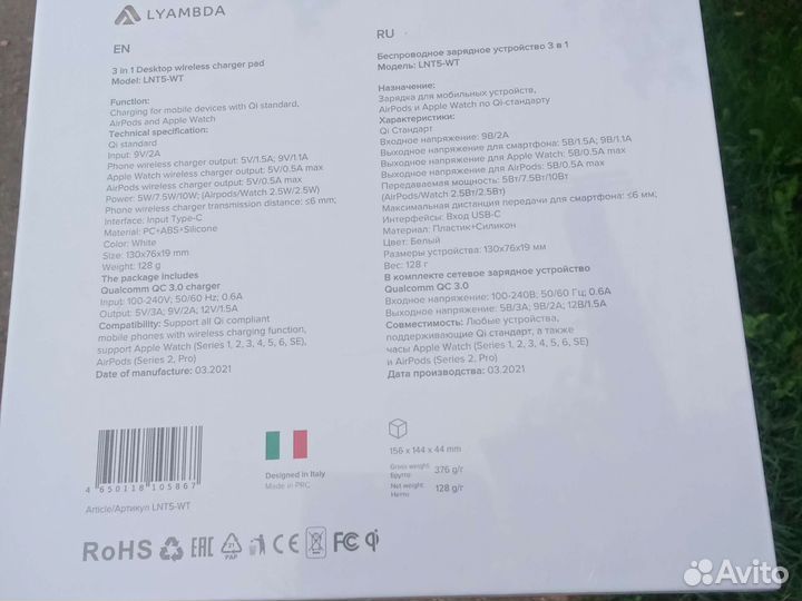 Lyambda For Smart phone, Apple Watch and AirPods