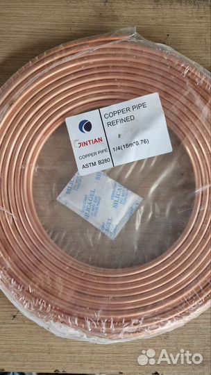 Трубки для кондиционера (медные)