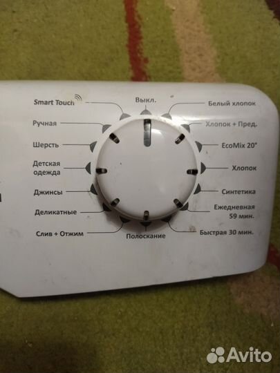 Модуль стиральной машины candy smart