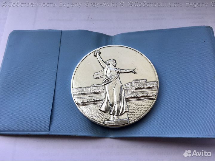 Медали - памятные знаки