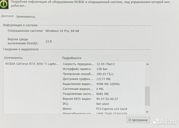 Acer Nitro/i5 11400/16/RTX 3050Ti/512GB SSD/15.6 I