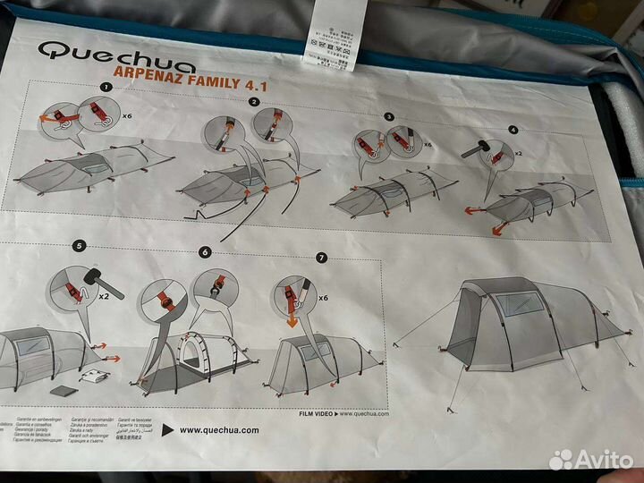 Палатка походная Quechua Arpenaz Family 4.1