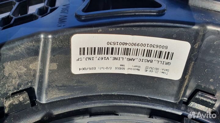 Решетка радиатора Mercedes-Benz GLEкупе C167