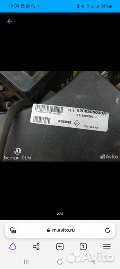 Блок предохранителей подкапотный renault megane 2