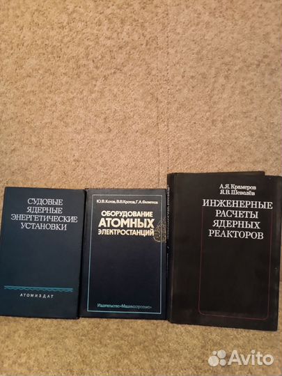 Технические книги