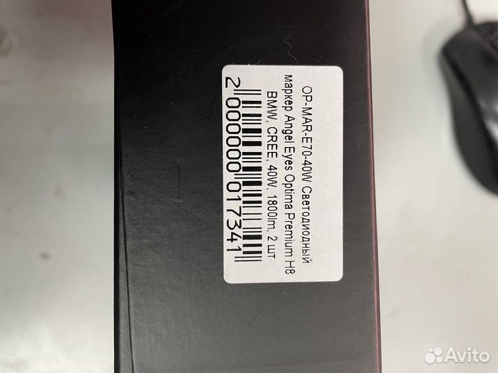 Светодиодные лампы н8