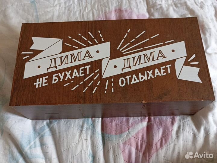 Подарочный набор бокалов