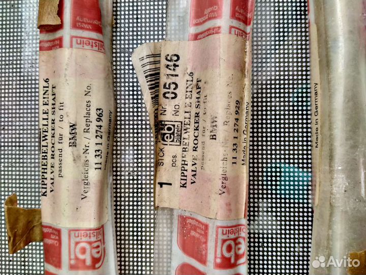 Направляющие для рокеров